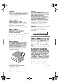 Страница 50