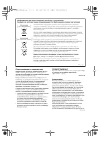 Страница 51