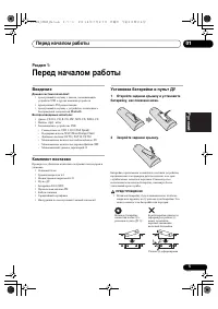 Страница 53