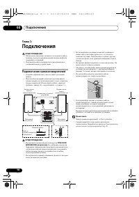Страница 58