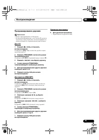 Страница 63