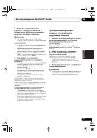 Страница 65