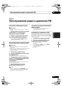 Страница 67