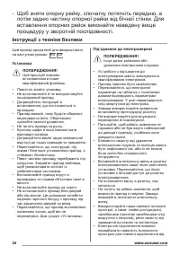 Страница 34