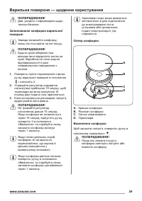 Страница 39