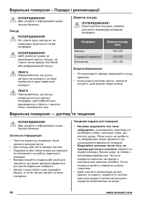 Страница 40