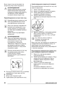Страница 56