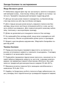 Страница 42