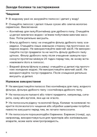 Страница 44