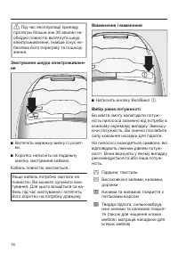 Страница 54
