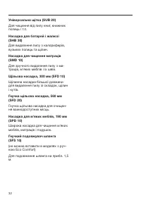 Страница 70