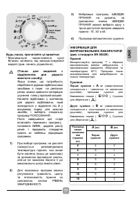Страница 77