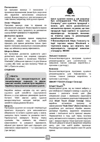 Страница 79