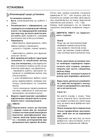 Страница 40