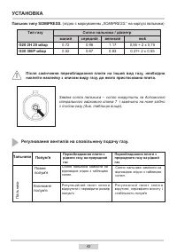 Страница 42