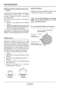 Страница 44