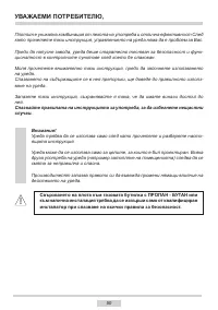 Страница 50