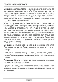 Страница 52