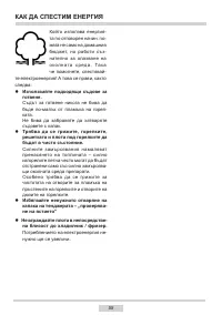 Страница 55