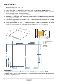 Страница 62