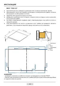 Страница 63