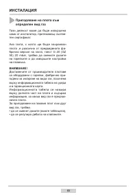 Страница 65