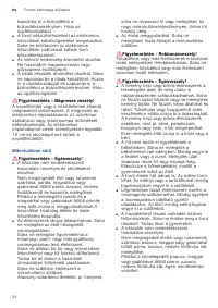 Страница 24