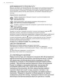 Страница 50
