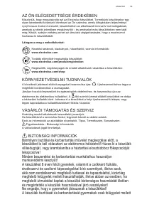 Страница 53