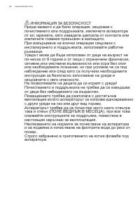 Страница 82