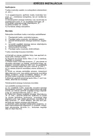 Страница 71