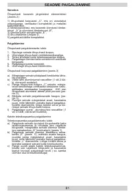 Страница 81