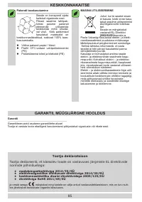 Страница 85