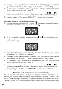 Страница 50