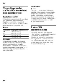 Страница 54