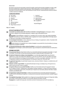 Страница 54