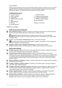 Страница 62