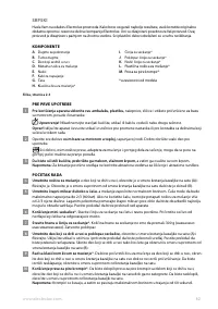 Страница 82