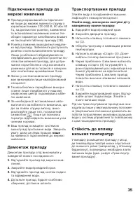 Страница 39