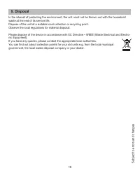 Страница 16