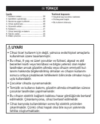 Страница 38