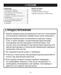 Страница 45