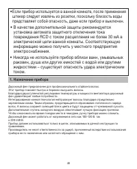 Страница 46