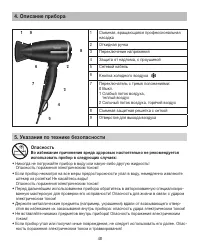 Страница 48