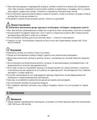 Страница 49