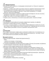 Страница 50