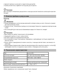 Страница 51