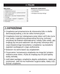 Страница 53