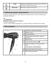 Страница 55