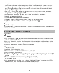 Страница 58